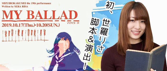 公演・イベント情報